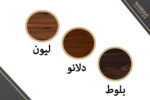 جلو مبل مدل X5 - Image 4